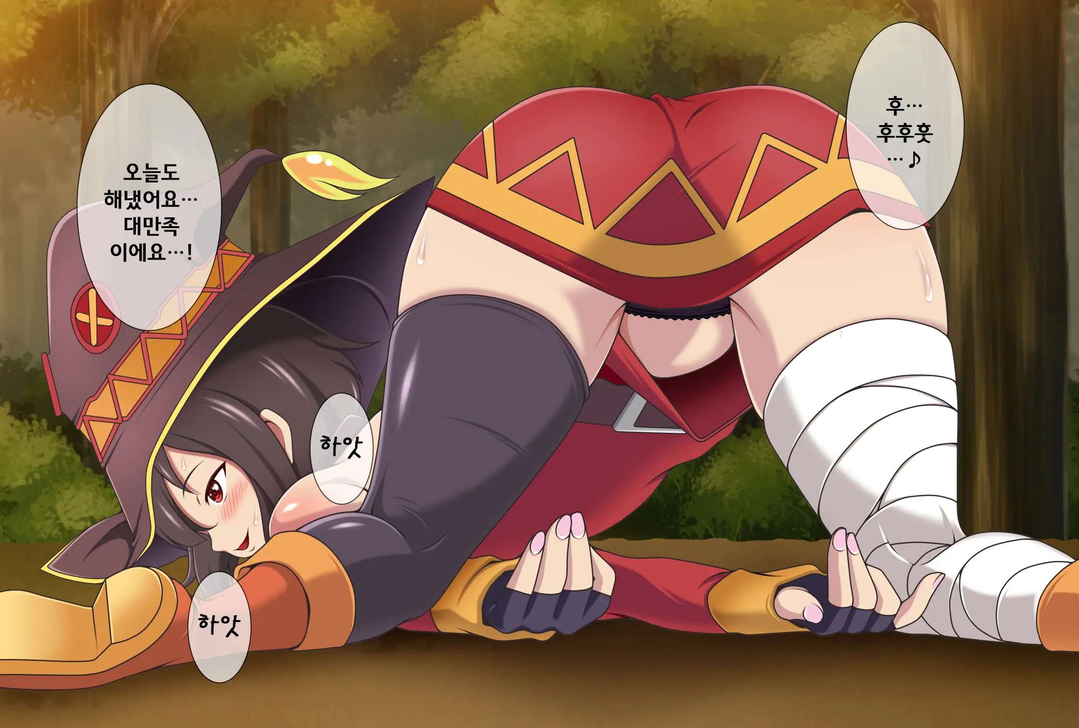 Kono Bakuretsugo No Megumin Ni Itazura O! | 이 폭염후의 메구밍에게 장난을!